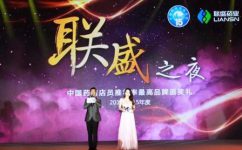 云顶yd222备用线路检测多款产品再次荣膺“店员推荐率最高品牌”